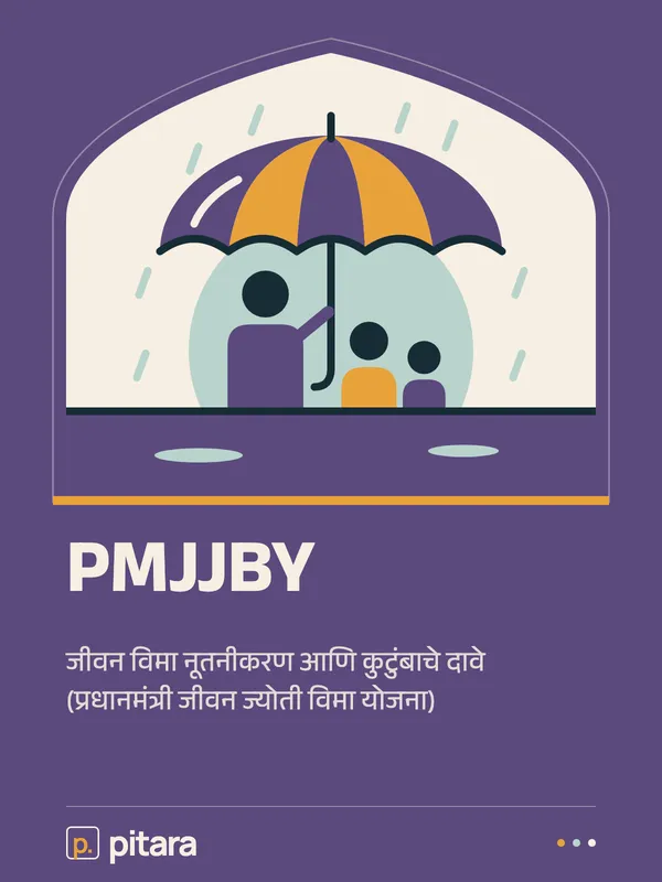 PMJJBY cover