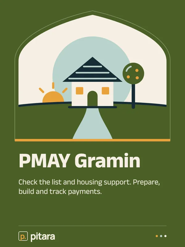 PMAY Gramin cover