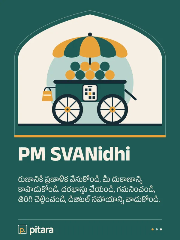 PM SVANidhi cover